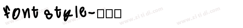 font style字体转换